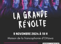 R17 Poster - 8.5x11.jpg